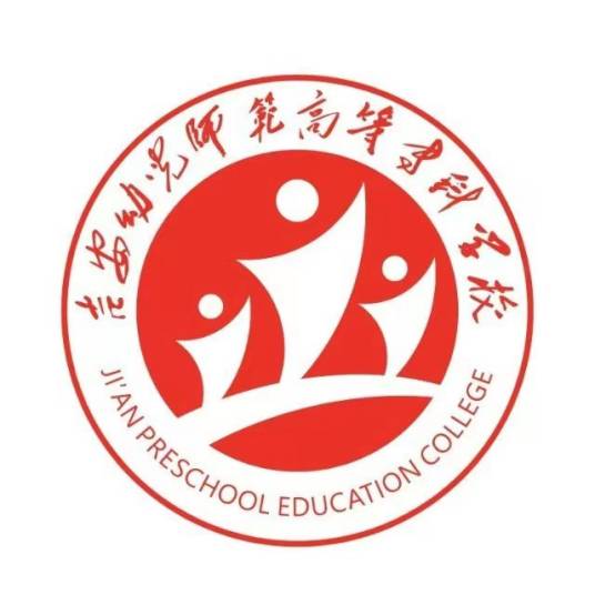 2024吉安幼儿师范高等专科学校艺术类学费多少钱一年-各专业收费标准