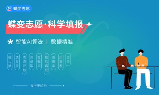 2024安徽阜陽市高考考點(diǎn)公布