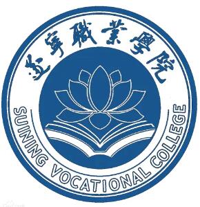 2024遂宁职业学院录取规则