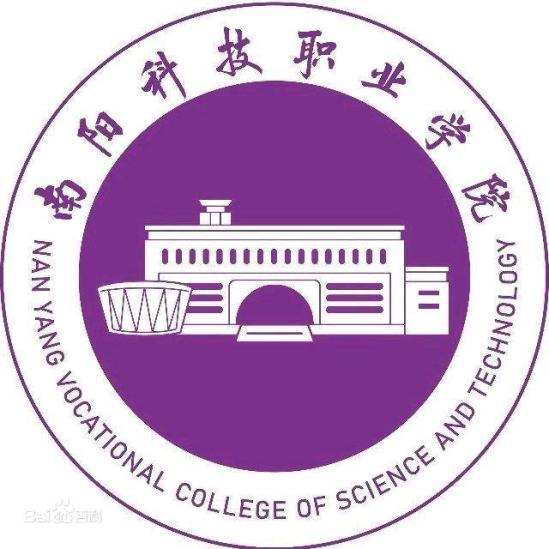 2023南阳科技职业学院录取分数线