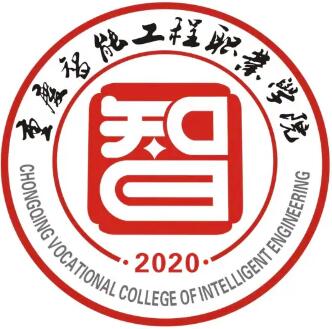 2024重庆智能工程职业学院艺术类学费多少钱一年-各专业收费标准