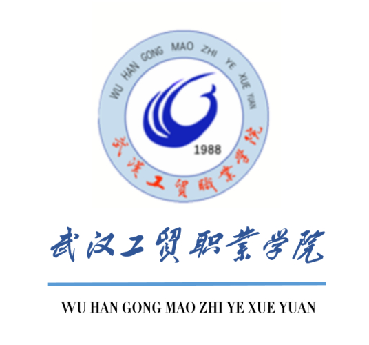 武漢工貿(mào)職業(yè)學(xué)院錄取規(guī)則