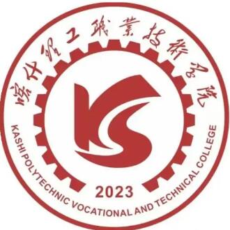 2024喀什理工職業(yè)技術(shù)學(xué)院錄取規(guī)則