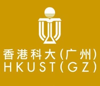 2024年香港科技大學(xué)（廣州）招生章程