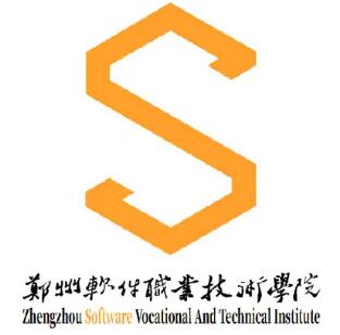 2024郑州软件职业技术学院招生计划-各专业招生人数是多少