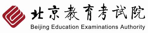 2024北京高考征集志愿填报时间及入口 截止到什么时候