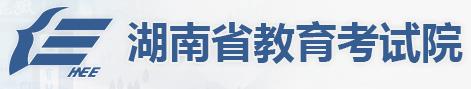 2024湖南高考征集志愿填報時間及入口 截止到什么時候