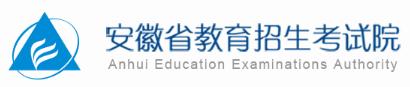 2024安徽高考征集志愿填報(bào)時(shí)間及入口 截止到什么時(shí)候