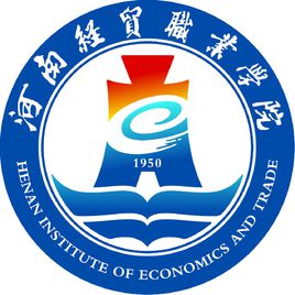 2024河南经贸职业学院中外合作办学招生计划-各专业招生人数是多少