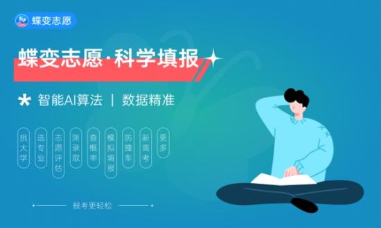 2024怎樣查詢往年征集志愿的學(xué)校 要如何填報(bào)