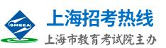 上海成人高考报名官网入口2024