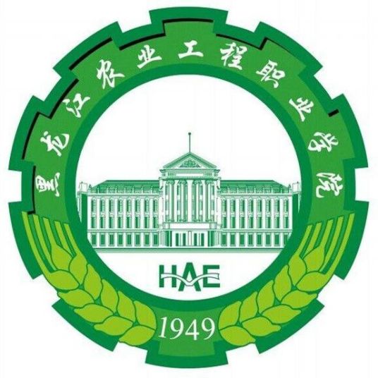 2024黑龙江农业工程职业学院艺术类学费多少钱一年-各专业收费标准