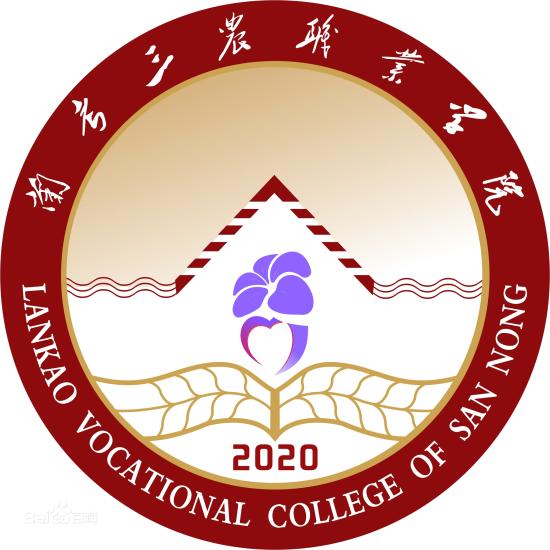 2024兰考三农职业学院艺术类招生计划-各专业招生人数是多少