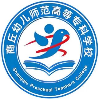 2024商丘幼兒師范高等?？茖W(xué)校藝術(shù)類招生計劃-各專業(yè)招生人數(shù)是多少