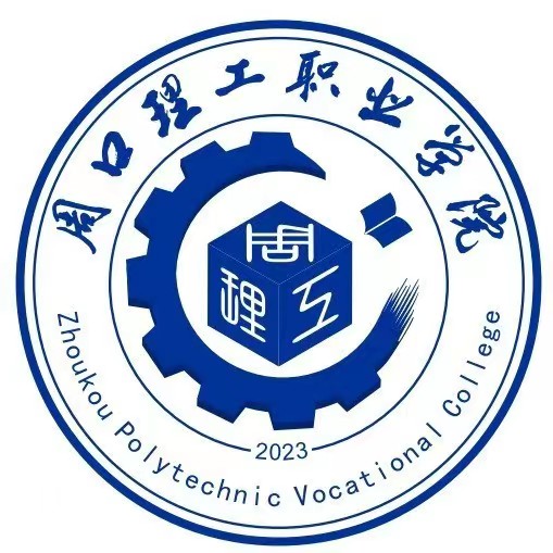 2024周口理工職業(yè)學院藝術類招生計劃-各專業(yè)招生人數(shù)是多少