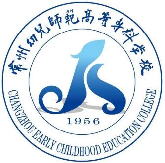 2024常州幼儿师范高等专科学校艺术类招生计划-各专业招生人数是多少