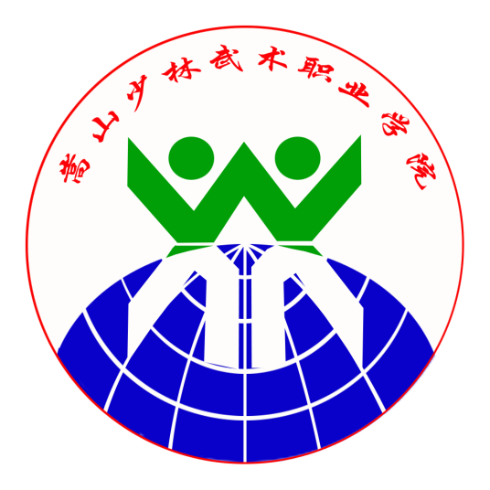 2024嵩山少林武術職業(yè)學院藝術類招生計劃-各專業(yè)招生人數是多少