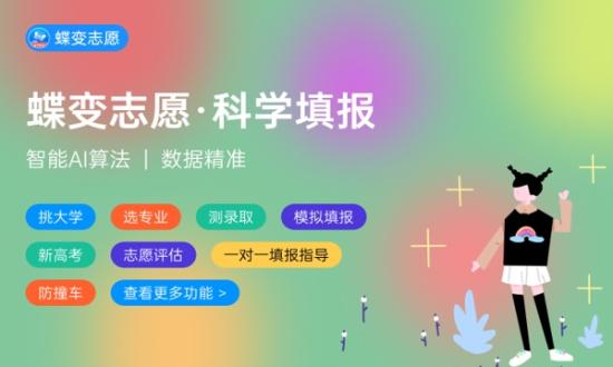 山東2024春季高考?？婆?次志愿投檔情況統(tǒng)計(jì)表公布