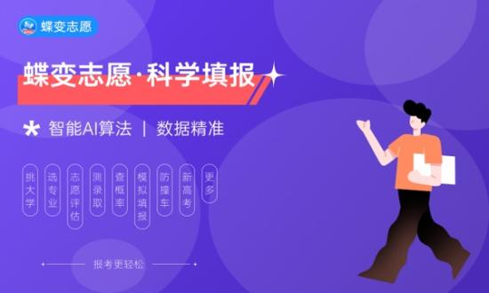 2024貴州傳媒職業(yè)學(xué)院招生章程 錄取規(guī)則是什么