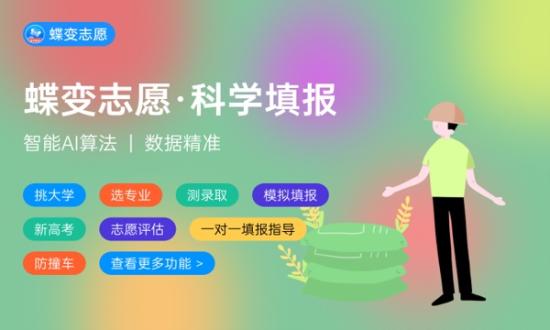 單招是什么學(xué)歷 屬于?？七€是本科